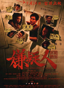 办公室女郎